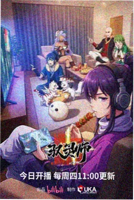 陶轮上的春天 动画电影封面